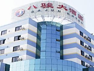 Bajun Hotel Kunming Luaran gambar